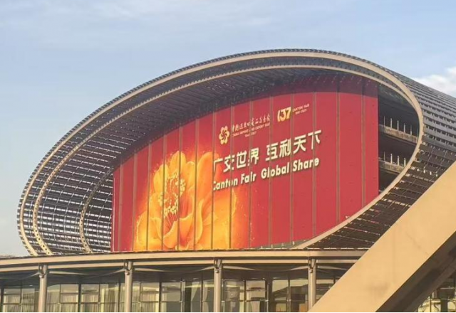 向新而行，風(fēng)光無(wú)限 | 新風(fēng)光亮相第137屆廣交會(huì )
