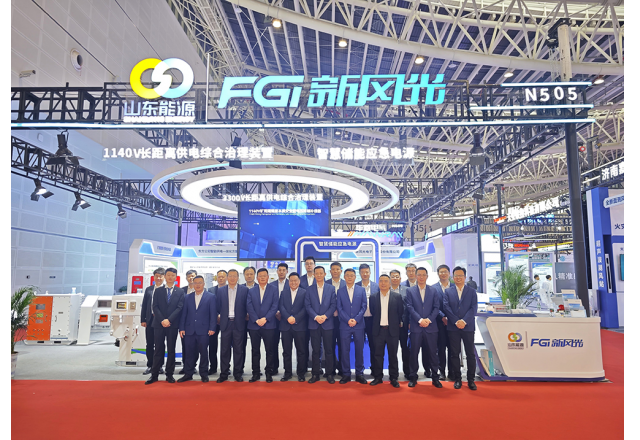 新風(fēng)光攜手東方機電亮相太原煤炭展，智創(chuàng  )行業(yè)新篇章